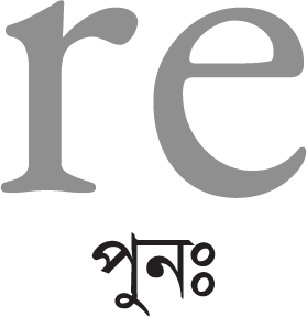 Chobimela Logo