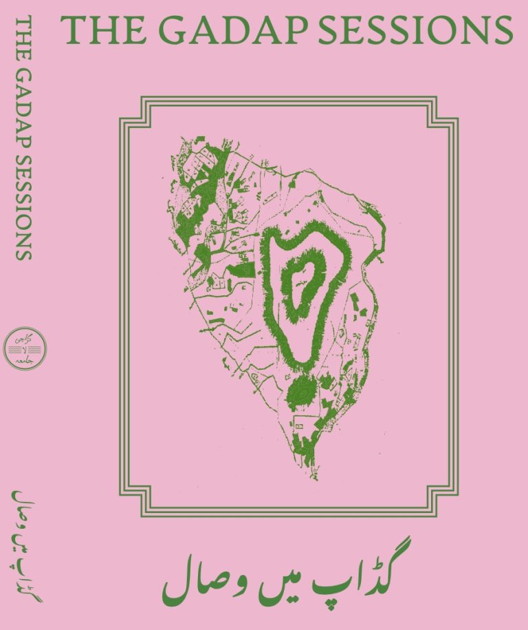 The Gadap Sessions