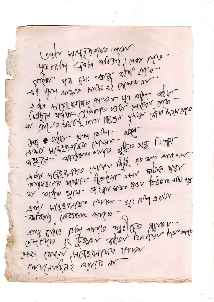 can 120251025_19010743